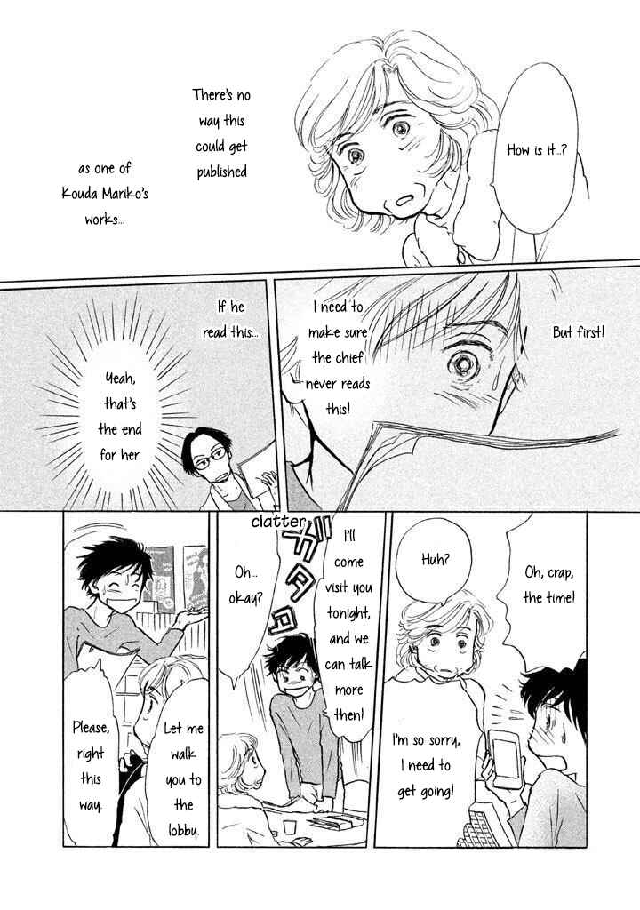 Sanju Mariko Chapter 11 - Page 10
