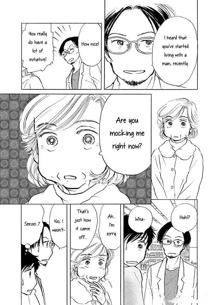 Sanju Mariko Chapter 11 - Page 12