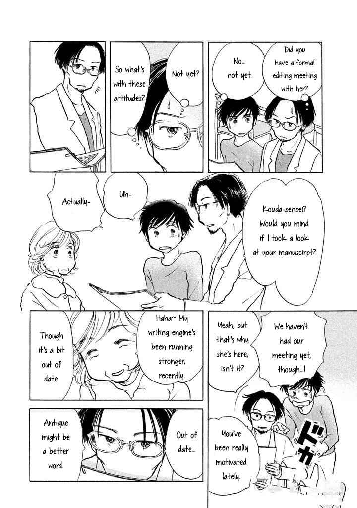 Sanju Mariko Chapter 11 - Page 13