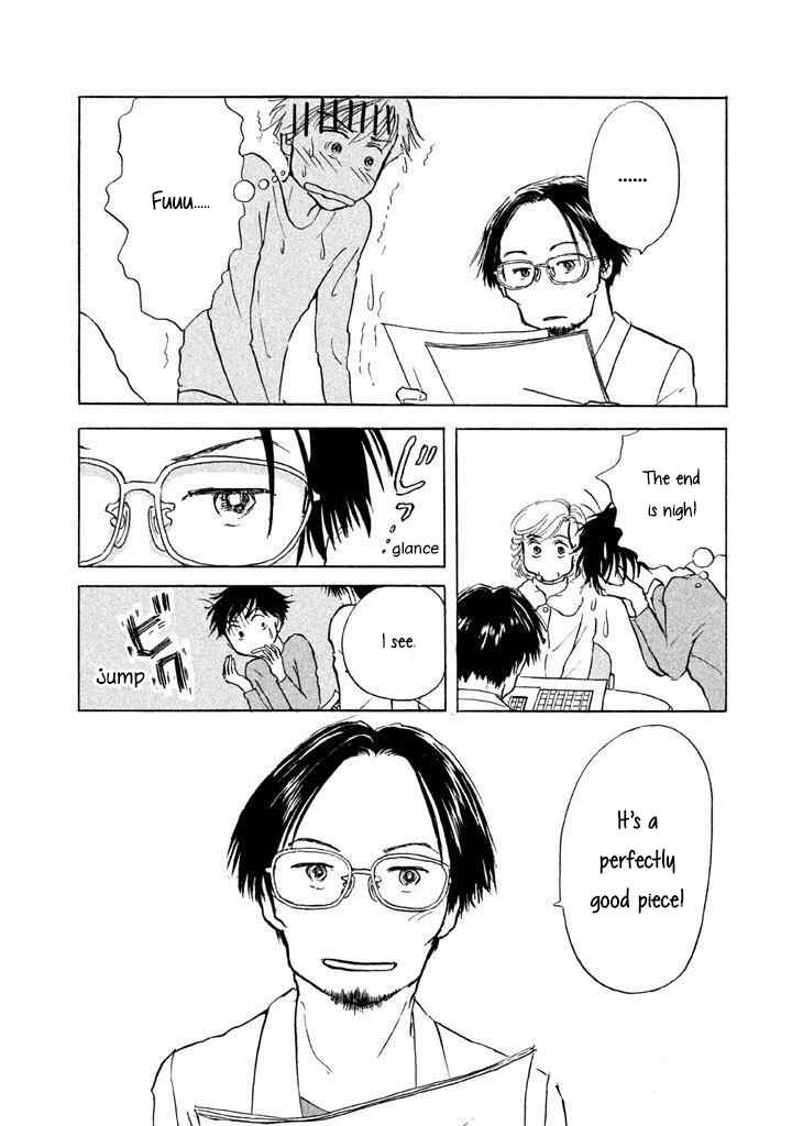 Sanju Mariko Chapter 11 - Page 14
