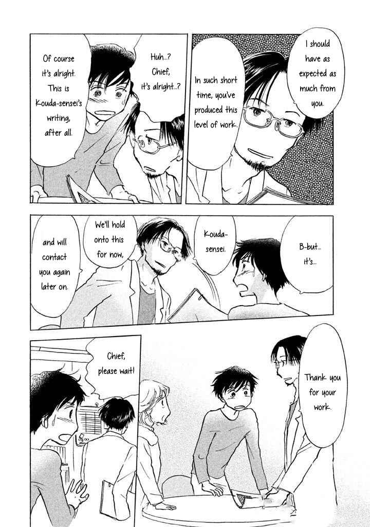 Sanju Mariko Chapter 11 - Page 15