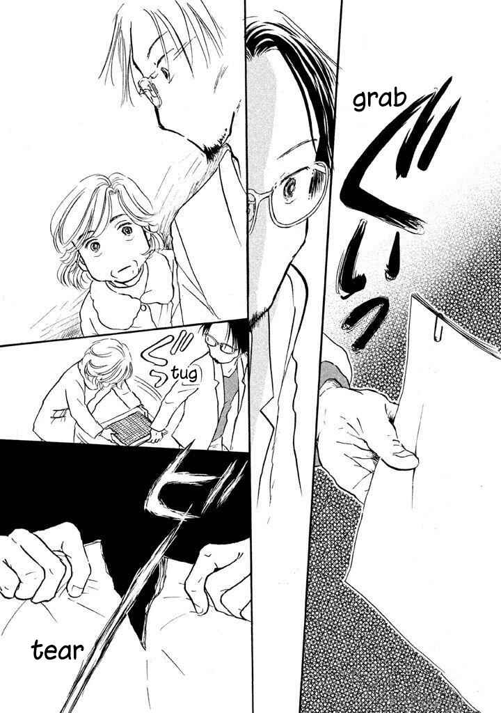 Sanju Mariko Chapter 11 - Page 16