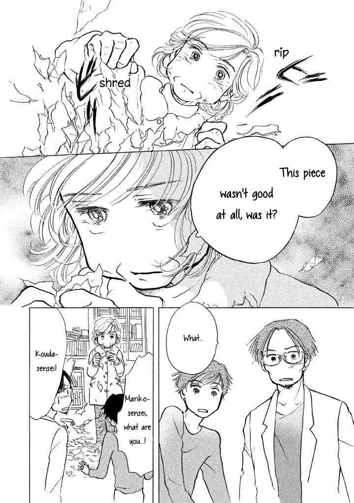 Sanju Mariko Chapter 11 - Page 17