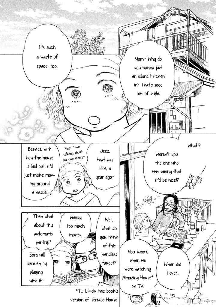 Sanju Mariko Chapter 11 - Page 2