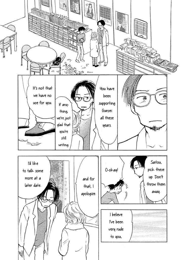 Sanju Mariko Chapter 11 - Page 20