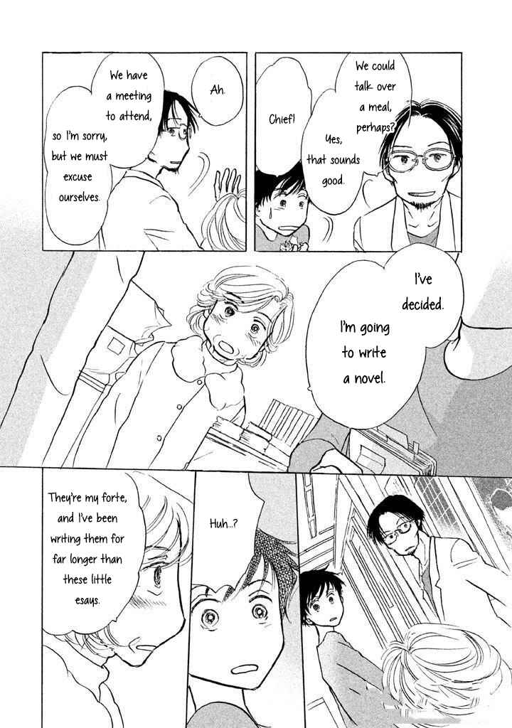 Sanju Mariko Chapter 11 - Page 21