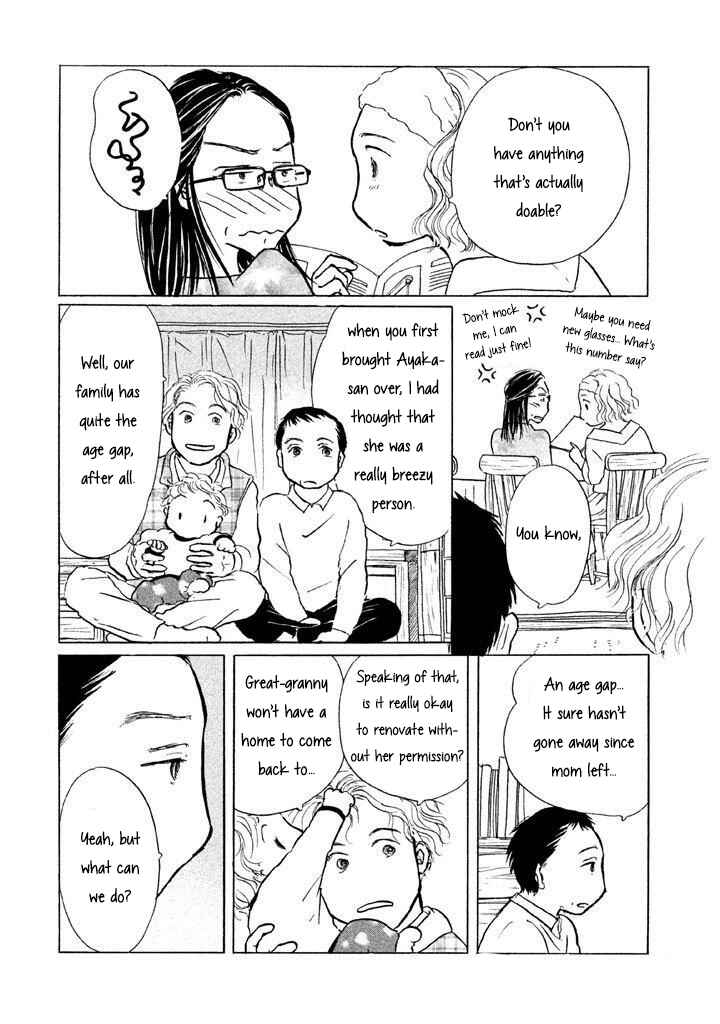 Sanju Mariko Chapter 11 - Page 3