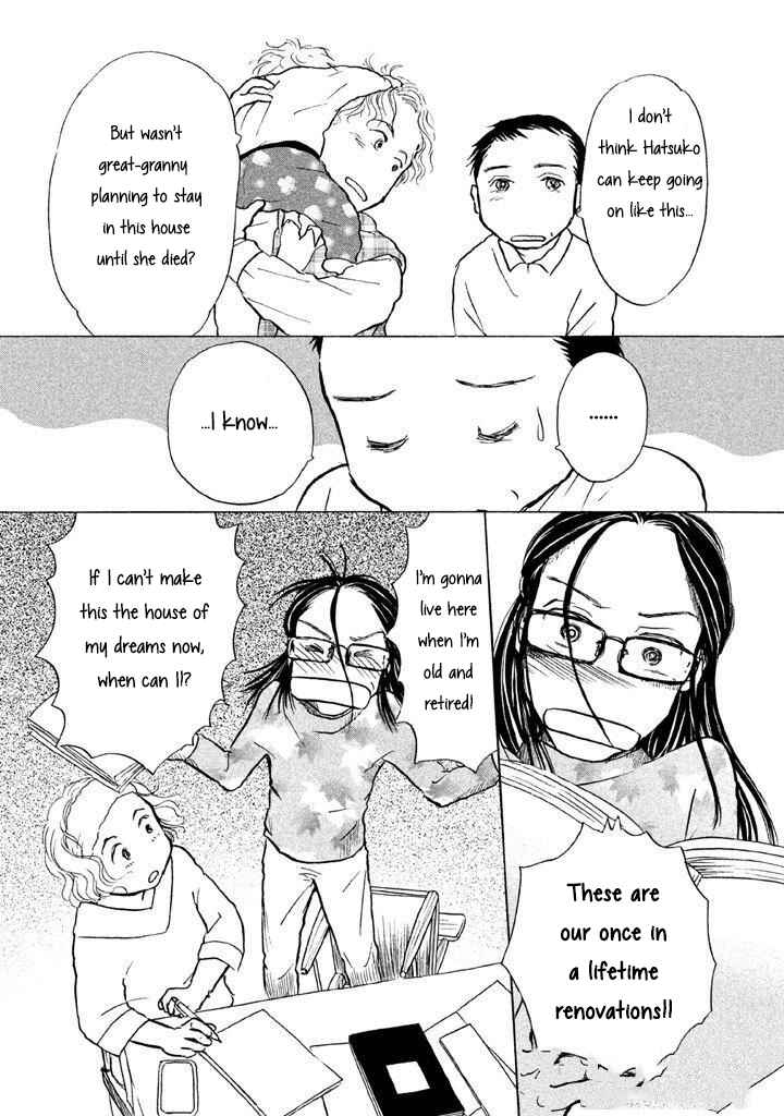 Sanju Mariko Chapter 11 - Page 4