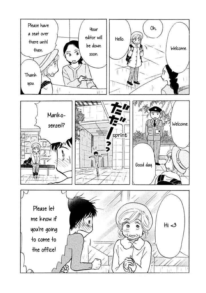 Sanju Mariko Chapter 11 - Page 6
