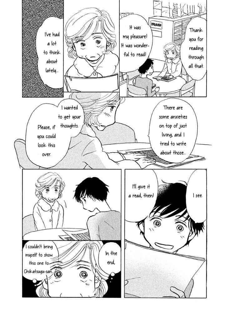 Sanju Mariko Chapter 11 - Page 8