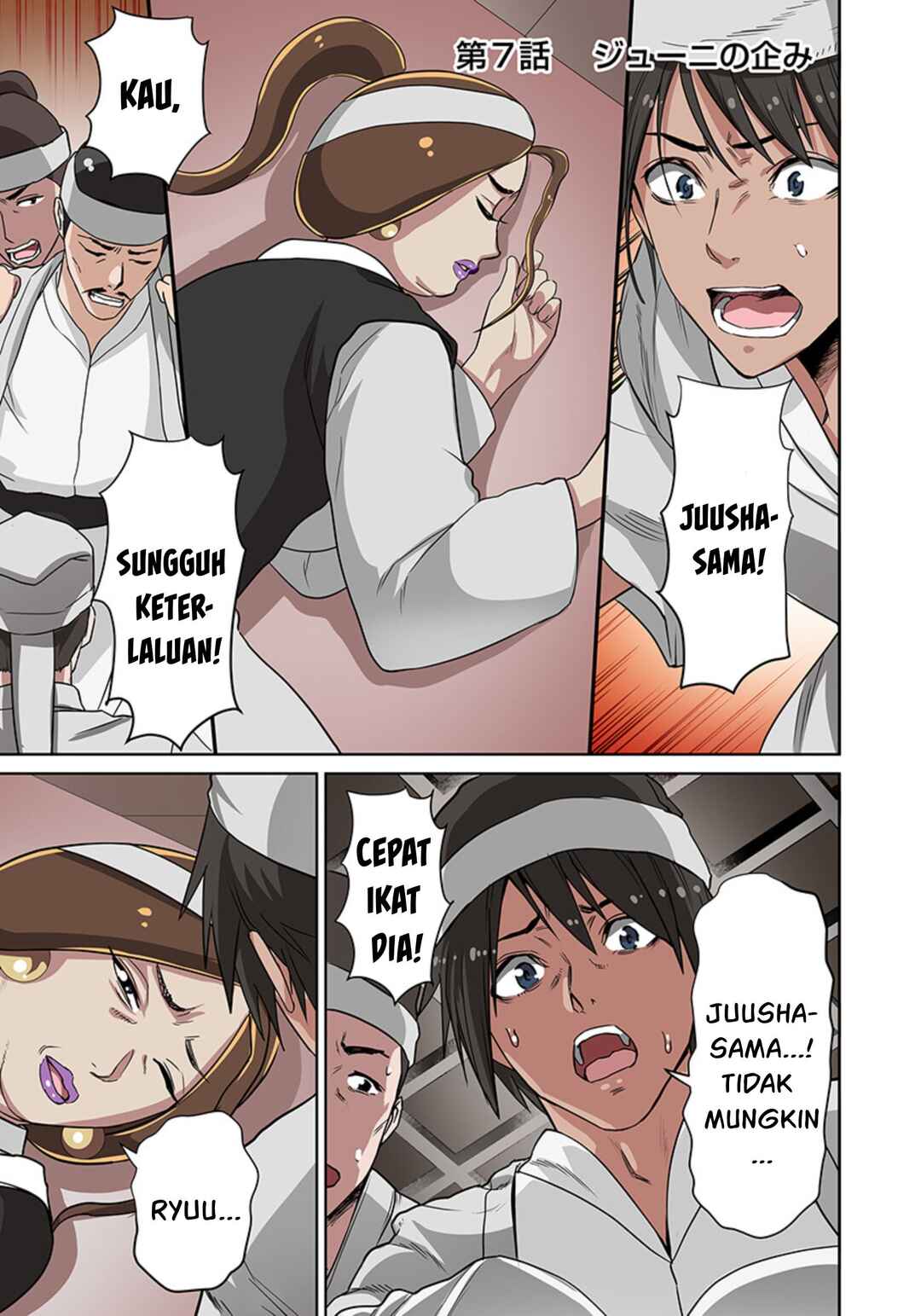 Dorei Senshi no Isekai Taneuma Seikatsu ~Mahou mo Bujutsu mo Saikyou Dashi Harem made!?~ Chapter 7 - Page 2
