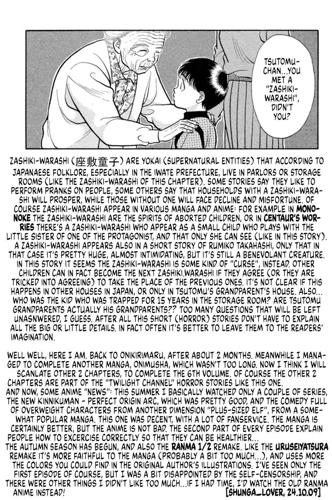 Onikirimaru Chapter 36 - Page 21