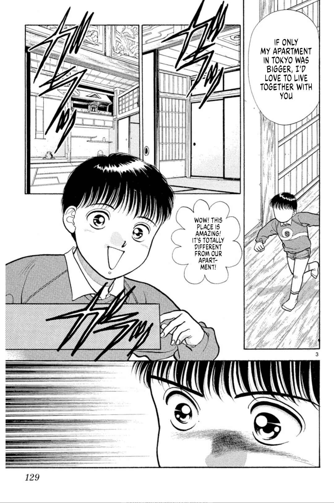Onikirimaru Chapter 36 - Page 3