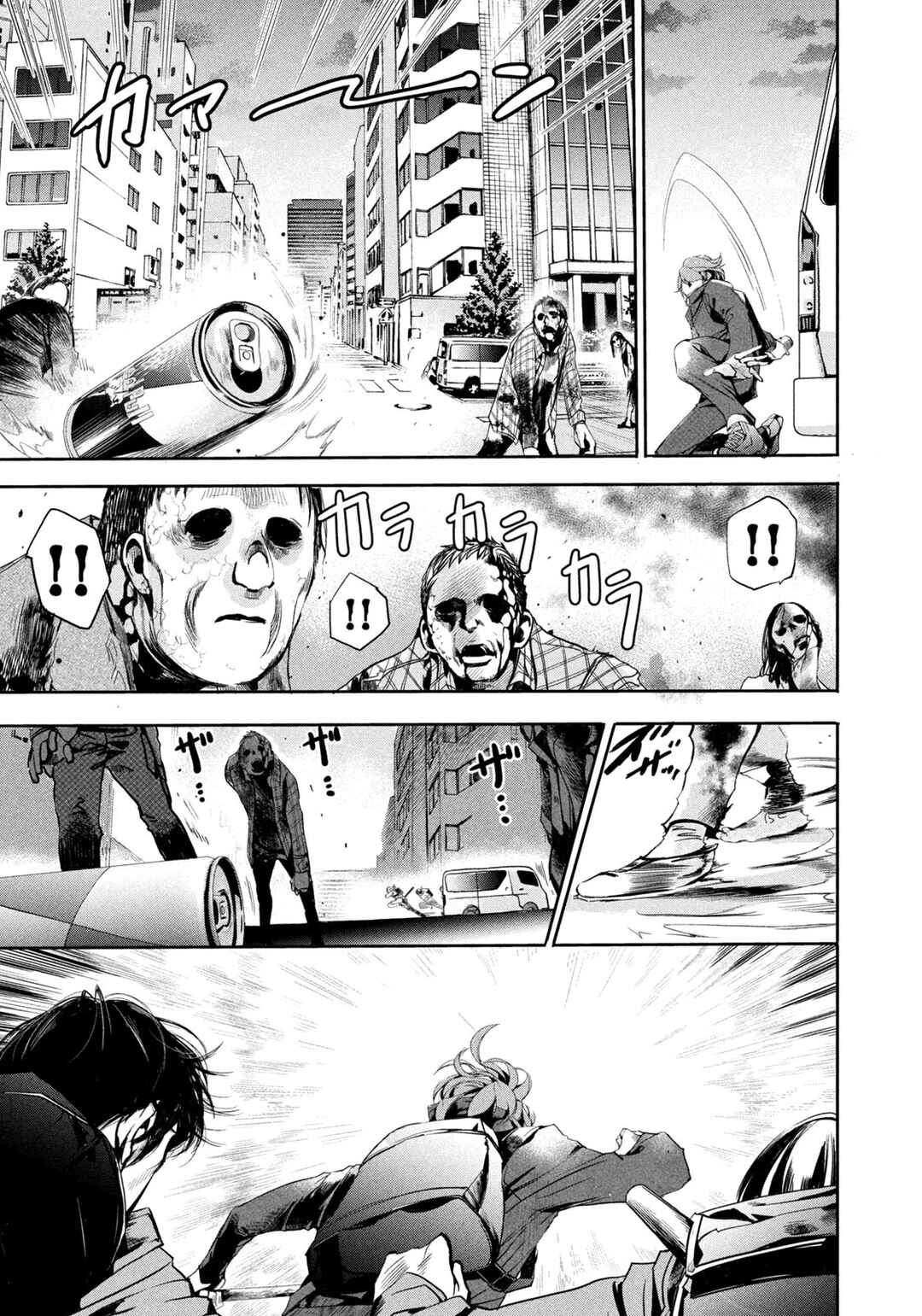 Salaryman Z Chapter 6 - Page 14