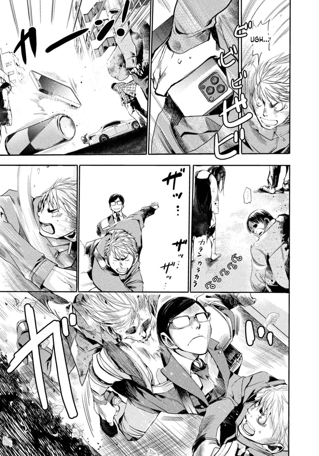 Salaryman Z Chapter 6 - Page 20