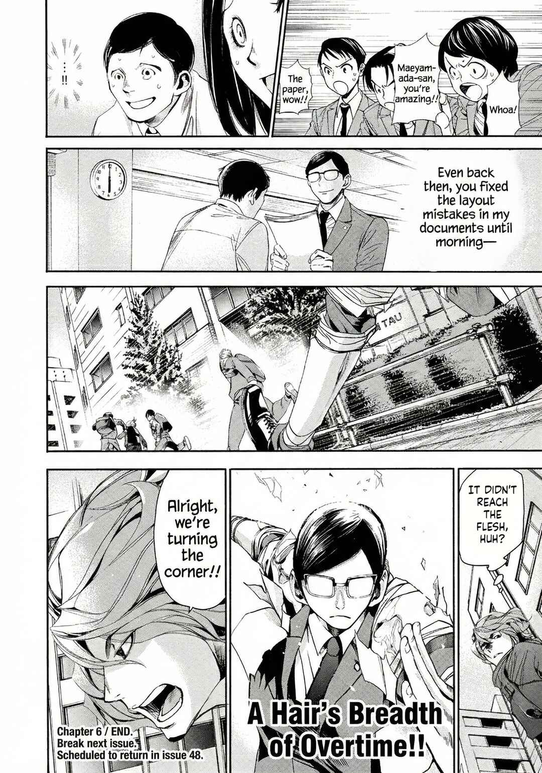 Salaryman Z Chapter 6 - Page 23
