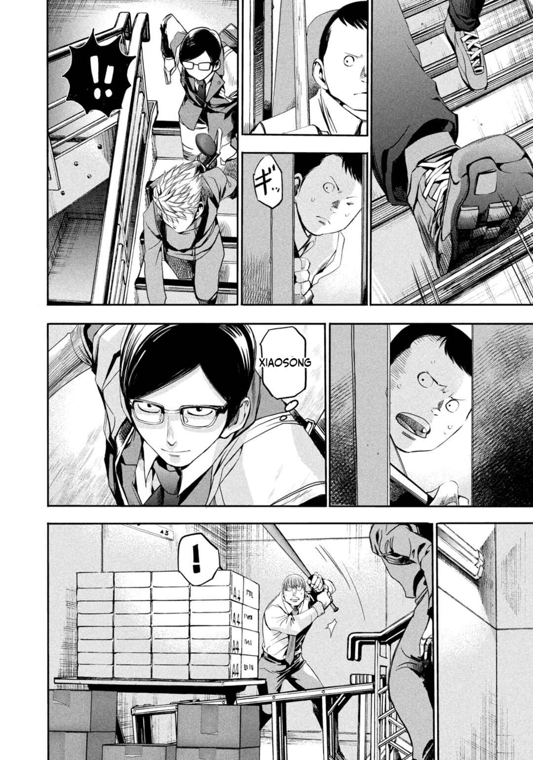 Salaryman Z Chapter 6 - Page 5