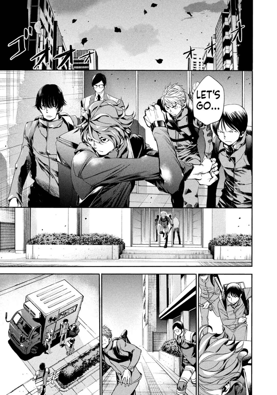 Salaryman Z Chapter 6 - Page 8