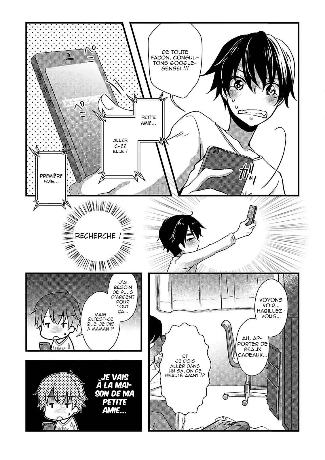 Hiota no Kanojo ga Ore no Motteru Eroge ni Kyoumi Shinshin Nanda ga...... Chapter 7 - Page 20
