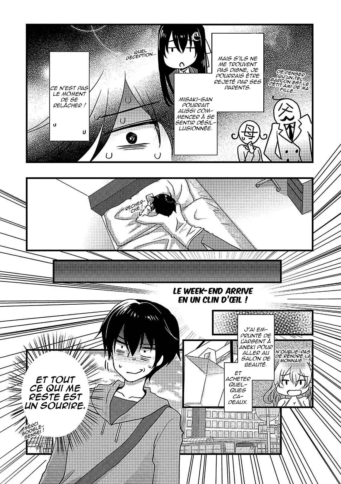 Hiota no Kanojo ga Ore no Motteru Eroge ni Kyoumi Shinshin Nanda ga...... Chapter 7 - Page 22