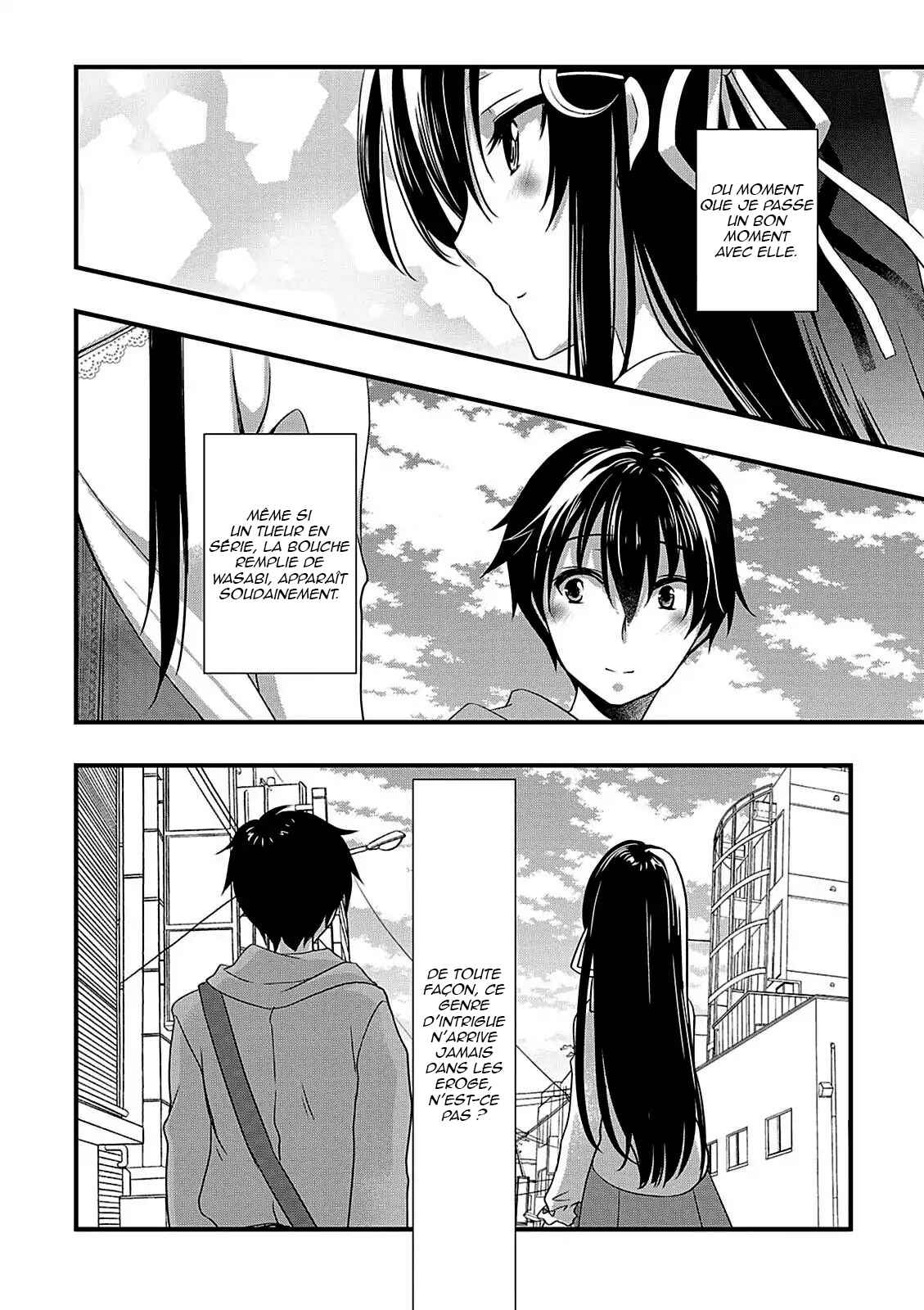 Hiota no Kanojo ga Ore no Motteru Eroge ni Kyoumi Shinshin Nanda ga...... Chapter 7 - Page 25