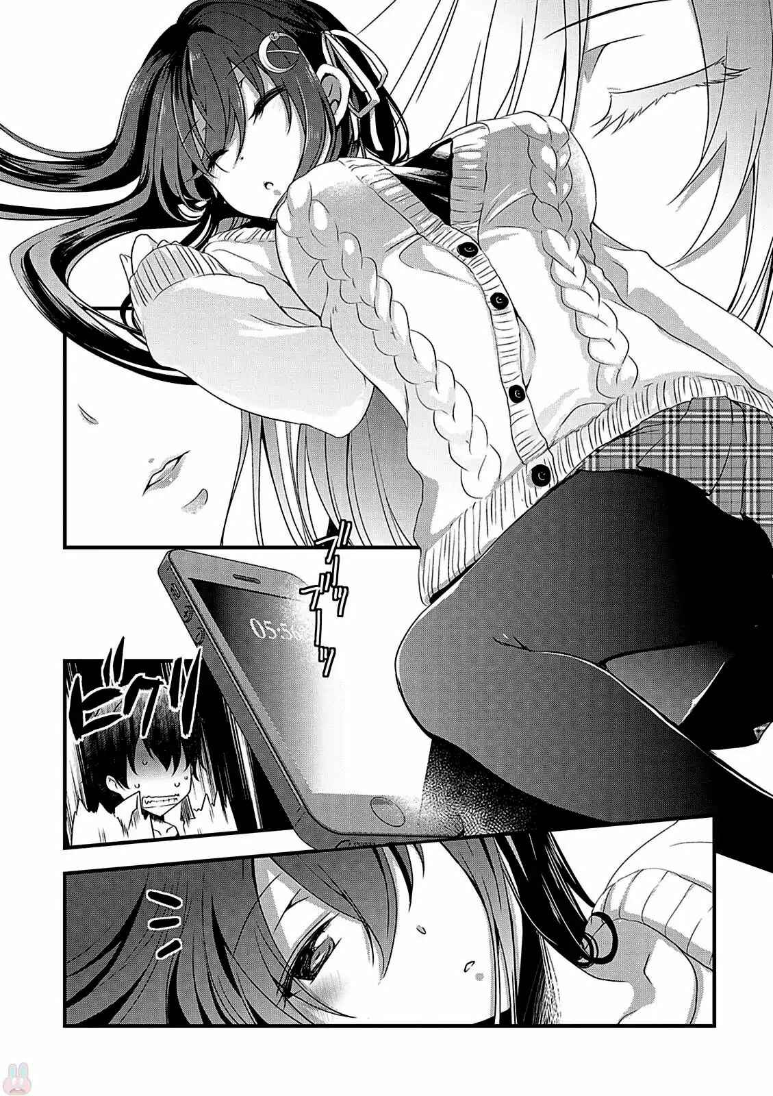Hiota no Kanojo ga Ore no Motteru Eroge ni Kyoumi Shinshin Nanda ga...... Chapter 7 - Page 5