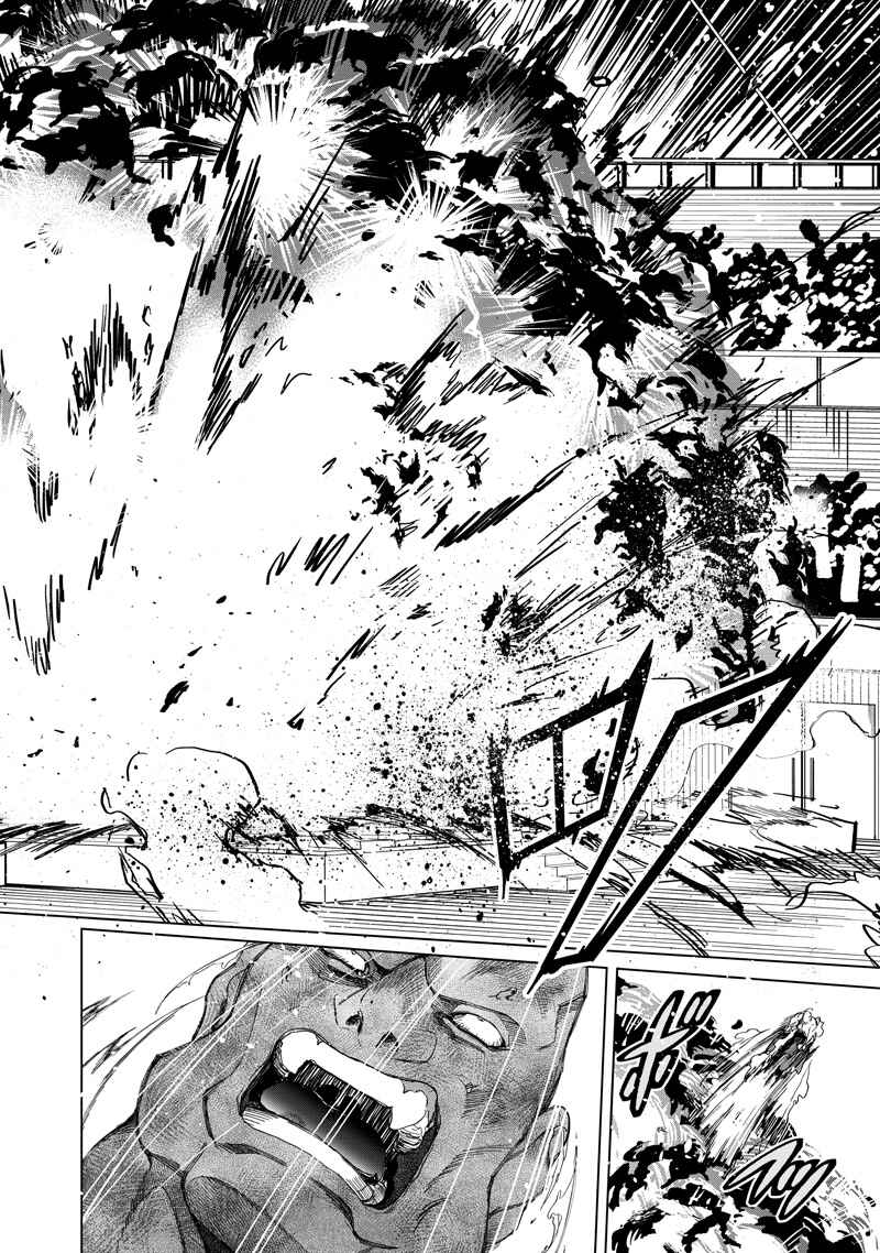 Shiretto Sugee Koto Itteru Gal. - Shiritsu Paranomaru Koukou no Nichijou Chapter 36 - Page 22