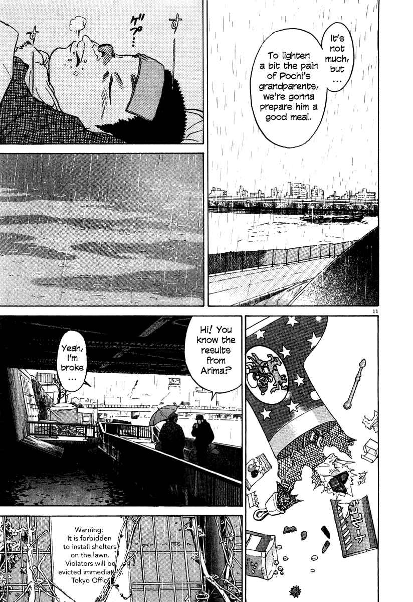Kiichi!! Chapter 20 - Page 11