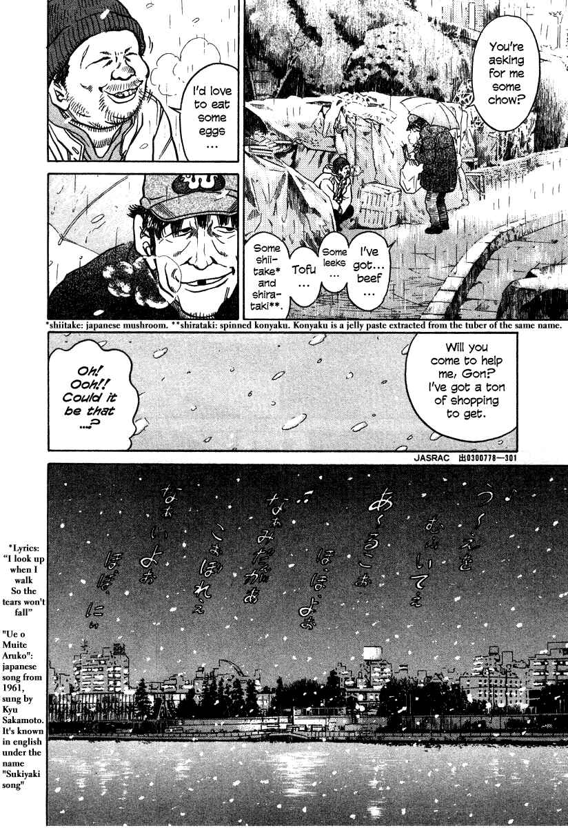 Kiichi!! Chapter 20 - Page 12
