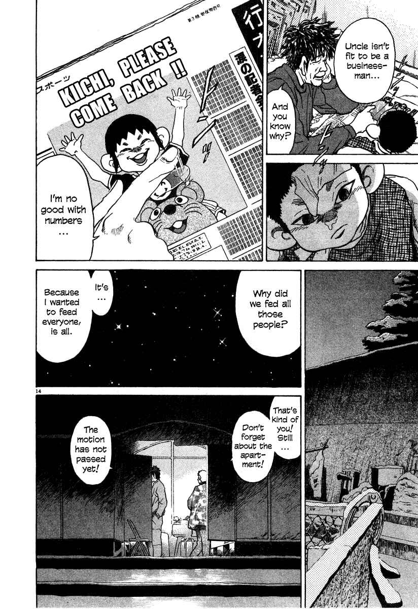 Kiichi!! Chapter 20 - Page 14