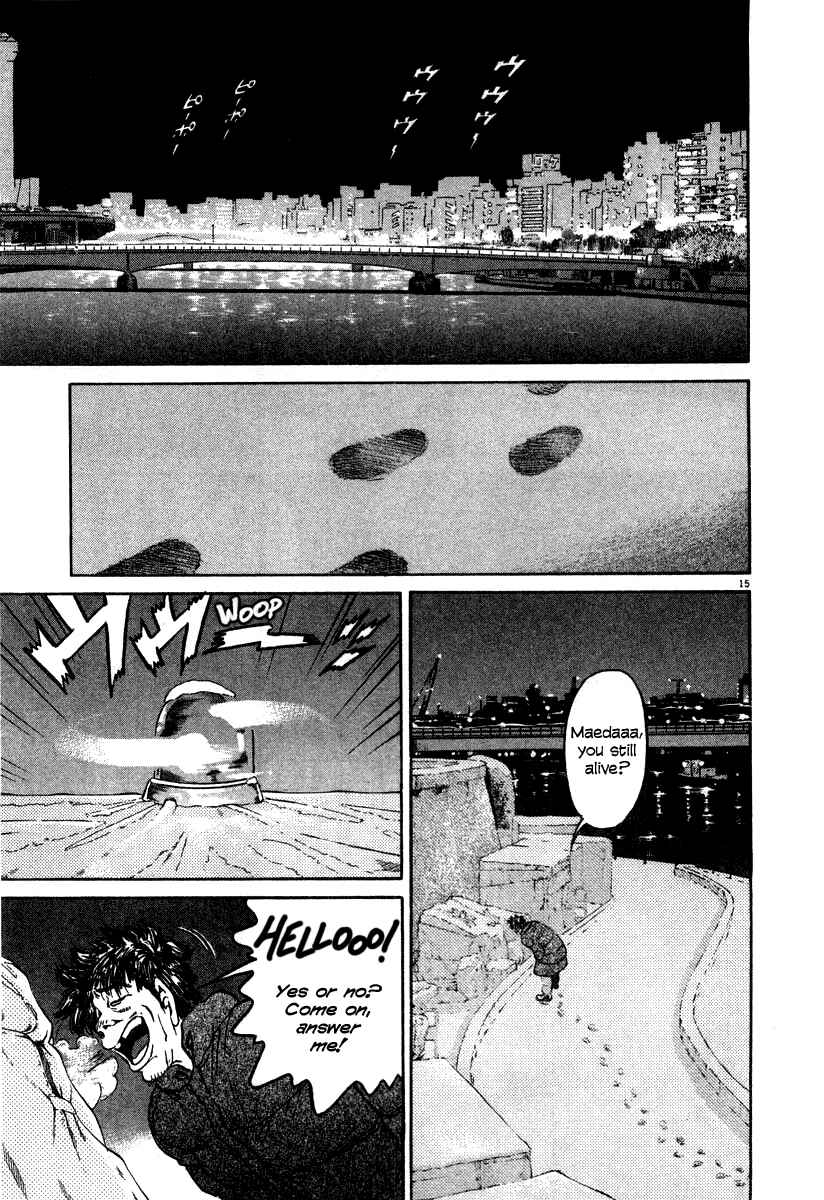 Kiichi!! Chapter 20 - Page 15