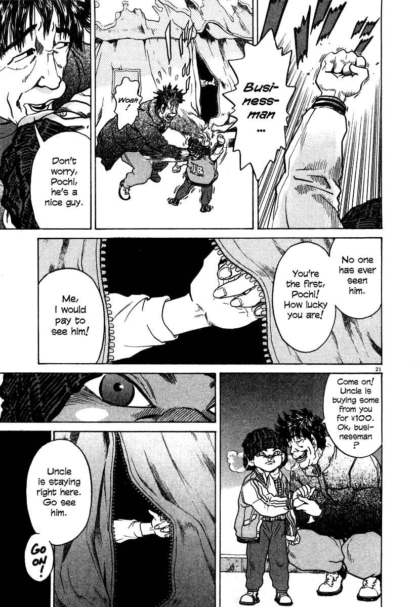 Kiichi!! Chapter 20 - Page 21