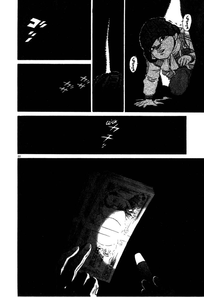 Kiichi!! Chapter 20 - Page 22