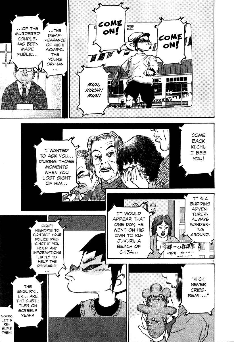 Kiichi!! Chapter 20 - Page 5