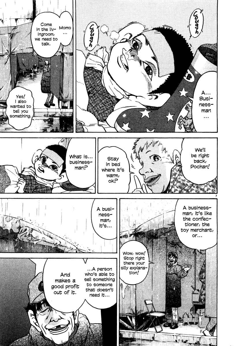 Kiichi!! Chapter 20 - Page 7