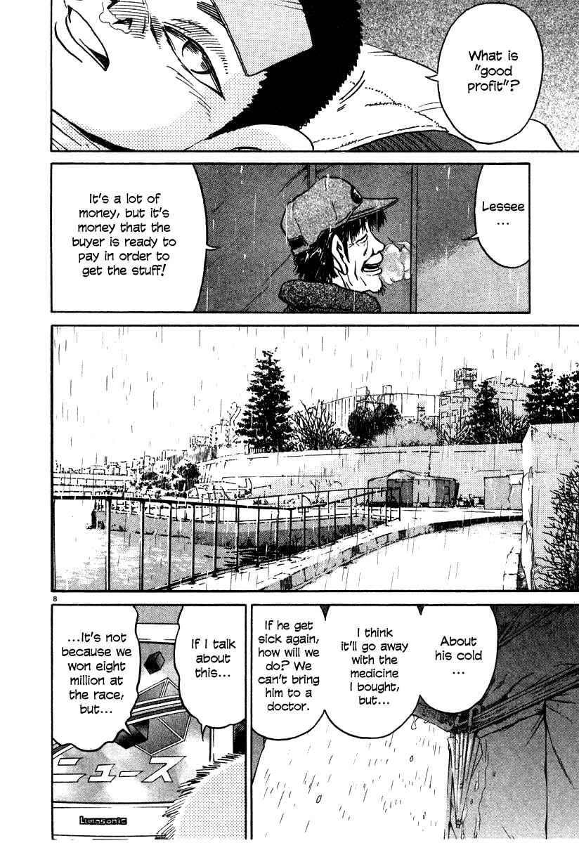 Kiichi!! Chapter 20 - Page 8