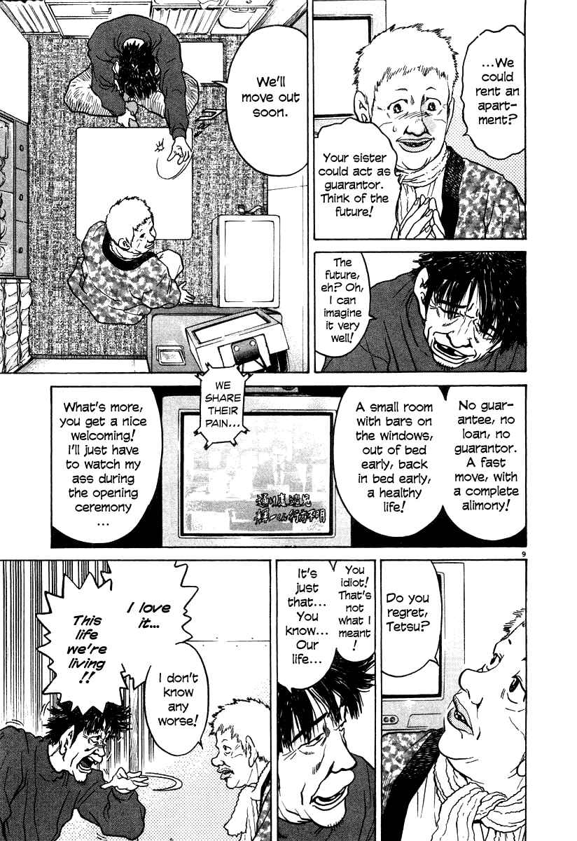 Kiichi!! Chapter 20 - Page 9