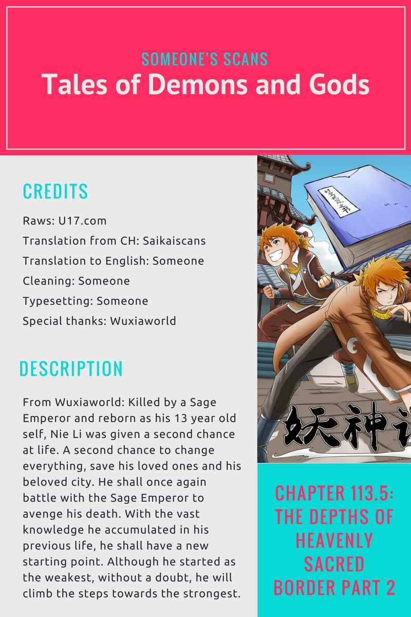 Yāo Shén Jì Chapter 113.5 - Page 1