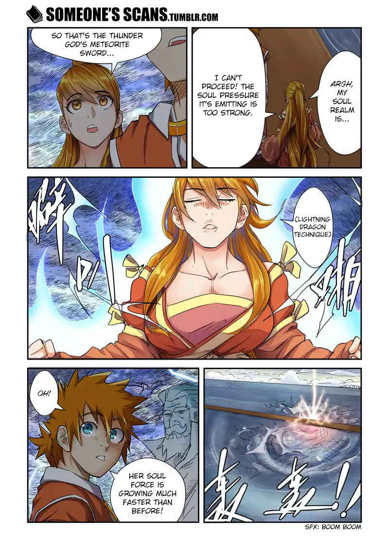 Yāo Shén Jì Chapter 113.5 - Page 7
