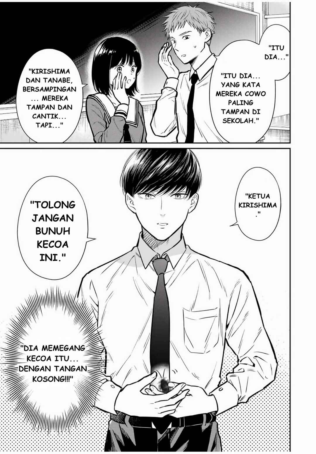 Seibutsu-bu no Tanabe-kun Chapter 1 - Page 10