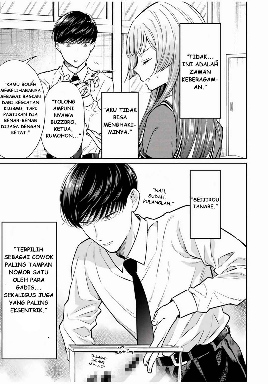 Seibutsu-bu no Tanabe-kun Chapter 1 - Page 12