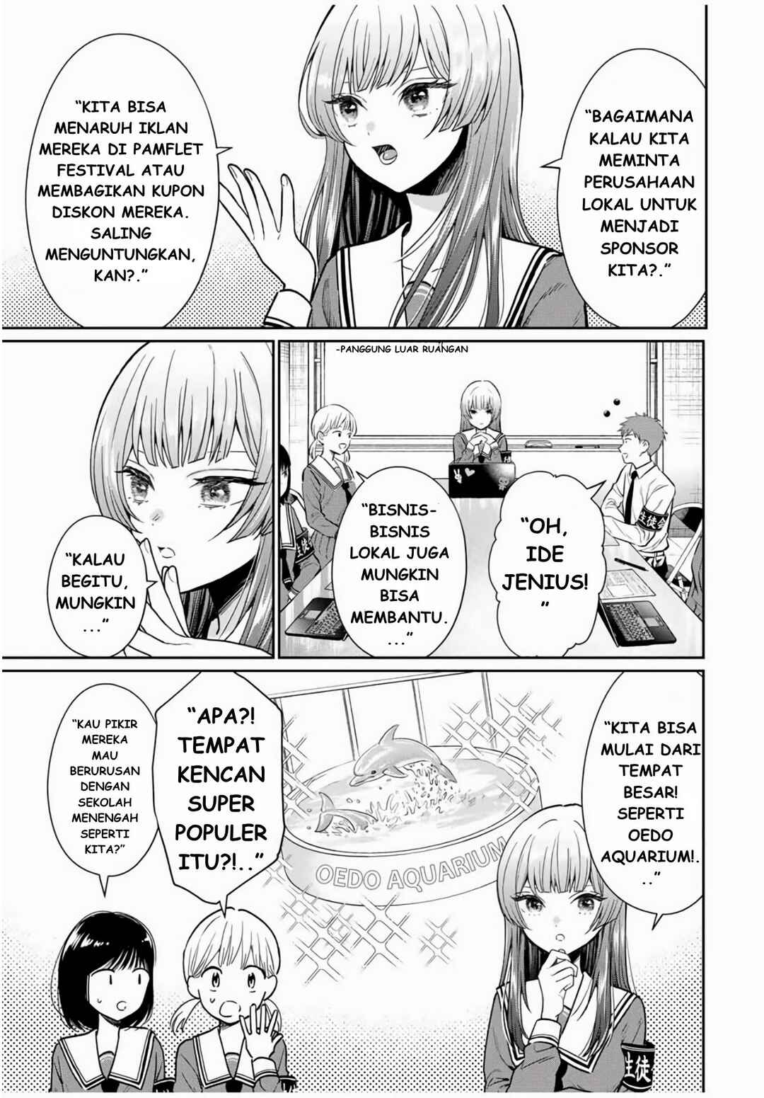 Seibutsu-bu no Tanabe-kun Chapter 1 - Page 16