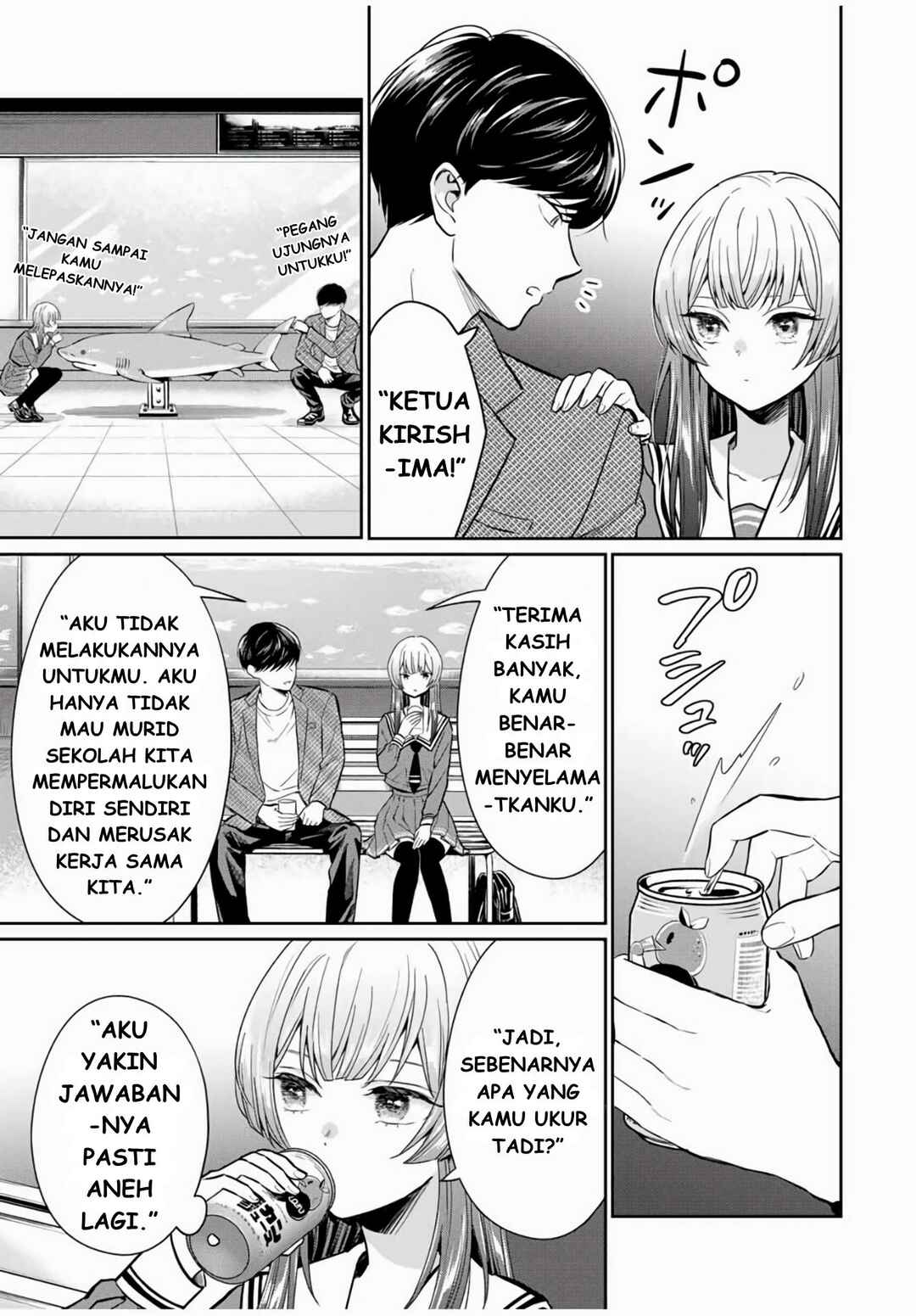 Seibutsu-bu no Tanabe-kun Chapter 1 - Page 24