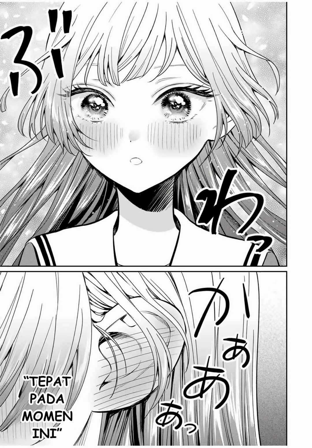 Seibutsu-bu no Tanabe-kun Chapter 1 - Page 34