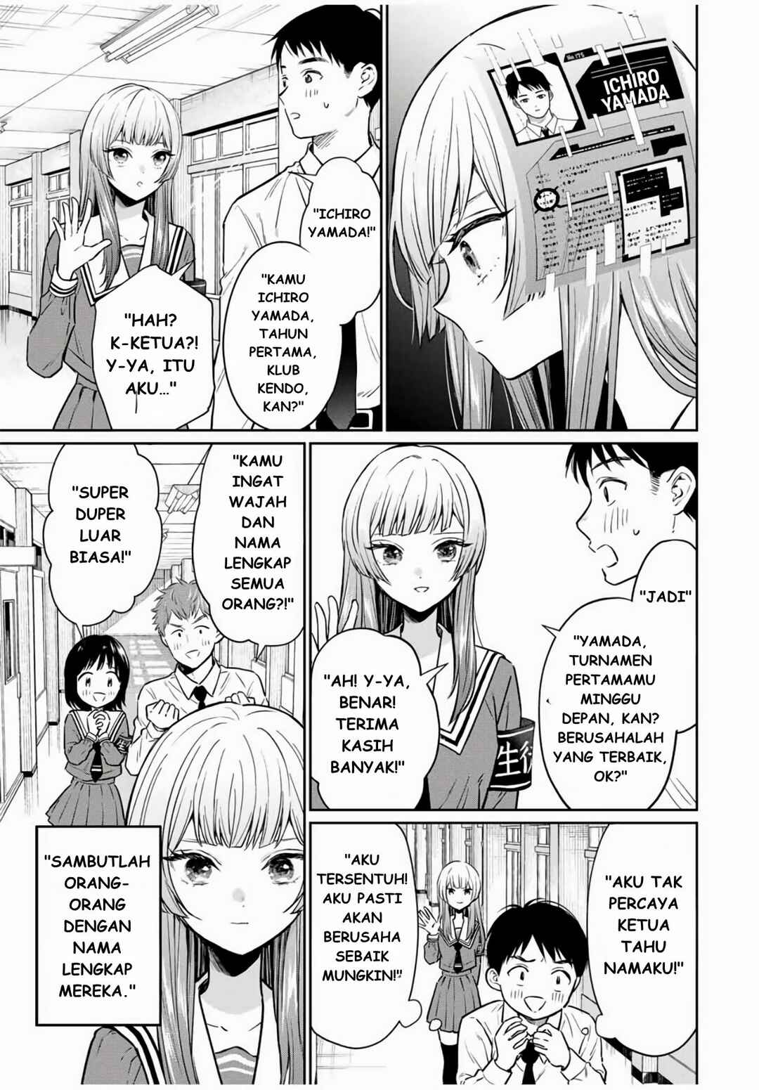 Seibutsu-bu no Tanabe-kun Chapter 1 - Page 6