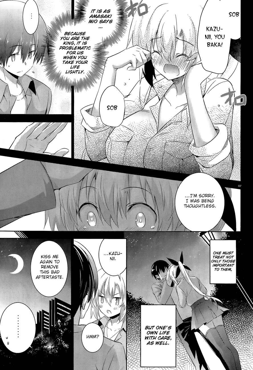 Magika no Kenshi to Shoukan Maou Chapter 42 - Page 7