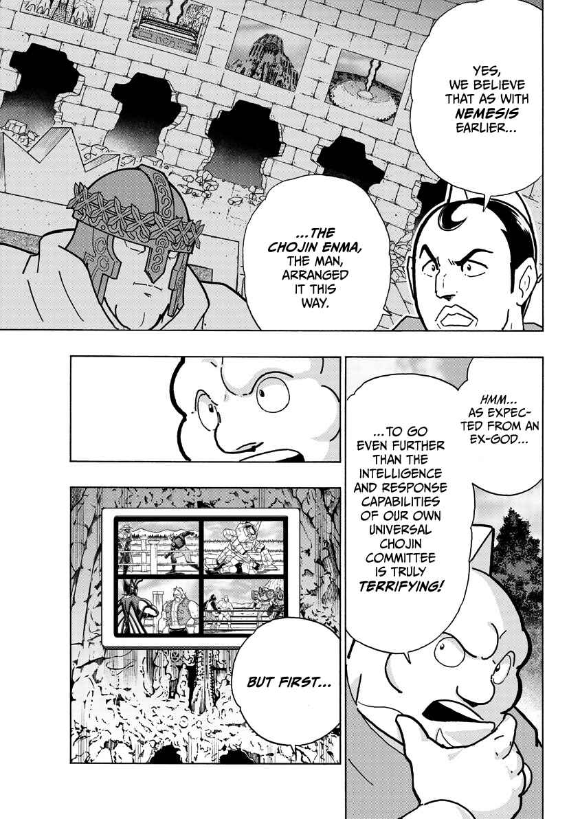Kinnikuman Chapter 859 - Page 10