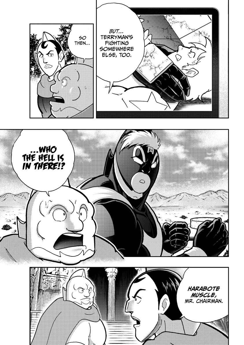 Kinnikuman Chapter 859 - Page 12