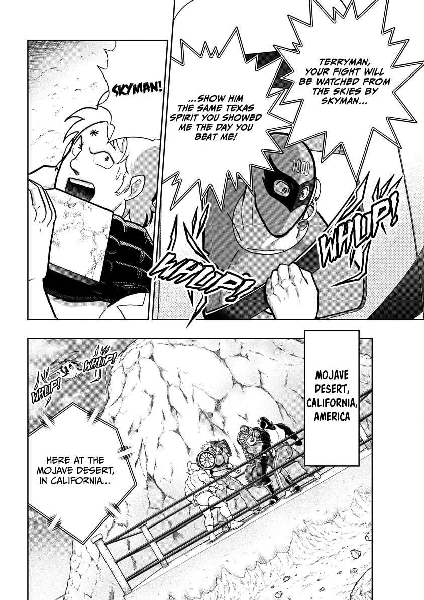 Kinnikuman Chapter 859 - Page 15