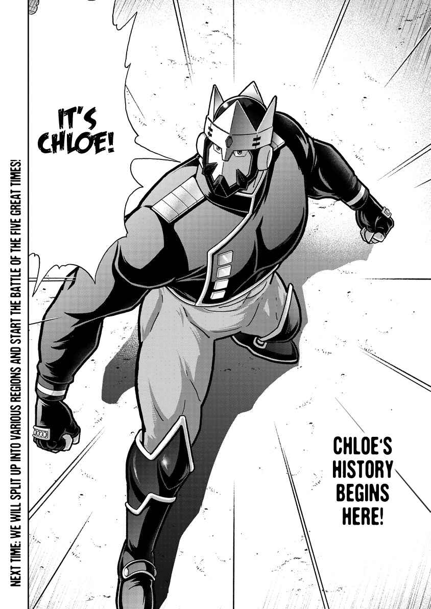 Kinnikuman Chapter 859 - Page 19